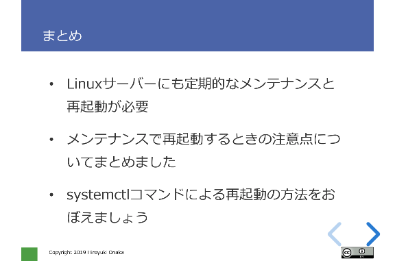 f:id:kabukawa:20190519174731p:plain