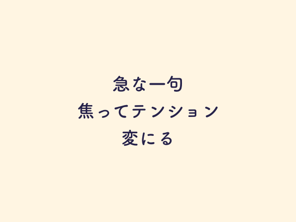 f:id:kabukawa:20190519180115p:plain:w400