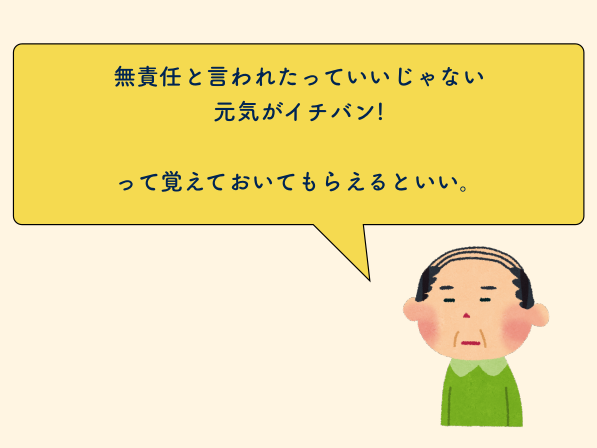 f:id:kabukawa:20190519180321p:plain:w400