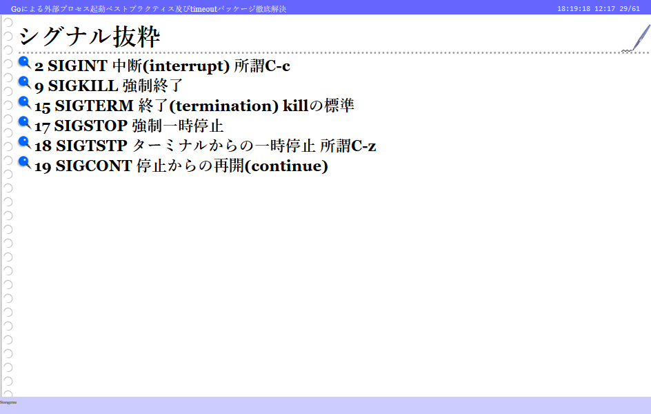 f:id:kabukawa:20190519182402p:plain:w400