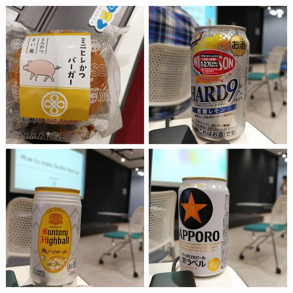 f:id:kabukawa:20190629174555j:plain f:id:kabukawa:20190629174555j:plain