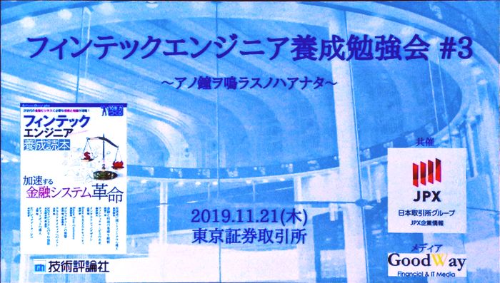 f:id:kabukawa:20191124165805j:plain:w500