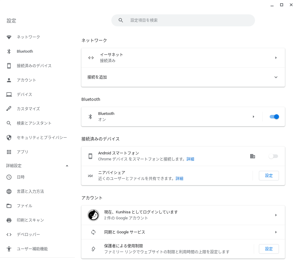 f:id:kabukawa:20211010121622p:plain:w300