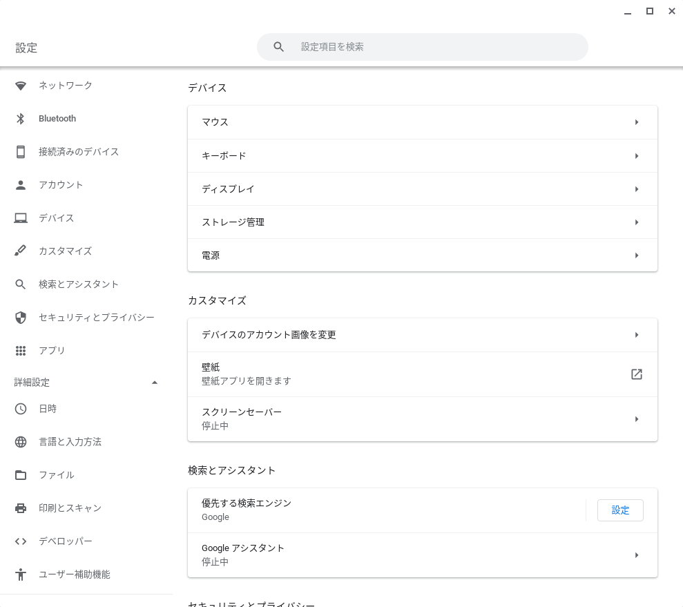f:id:kabukawa:20211010121702p:plain:w300