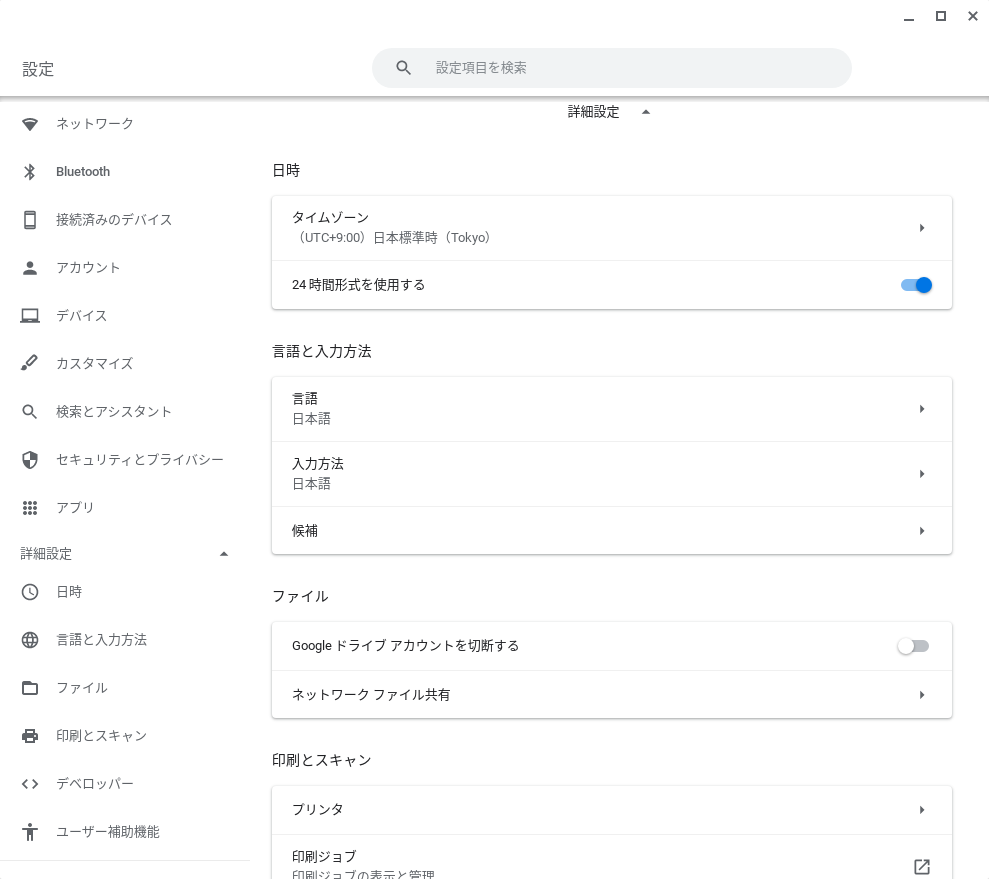 f:id:kabukawa:20211010121741p:plain:w300
