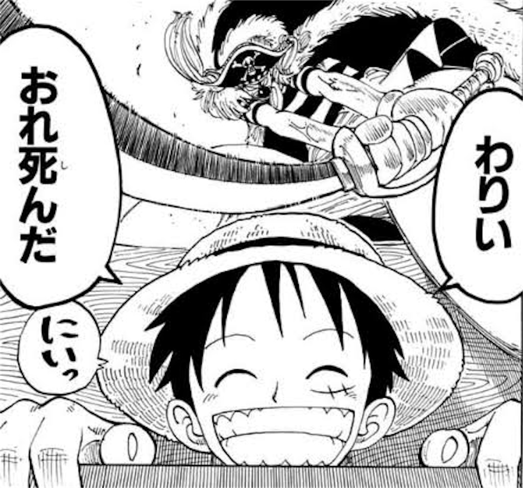 f:id:kabukiage4:20240606175455j:image f:id:kabukiage4:20240606175455j:image
