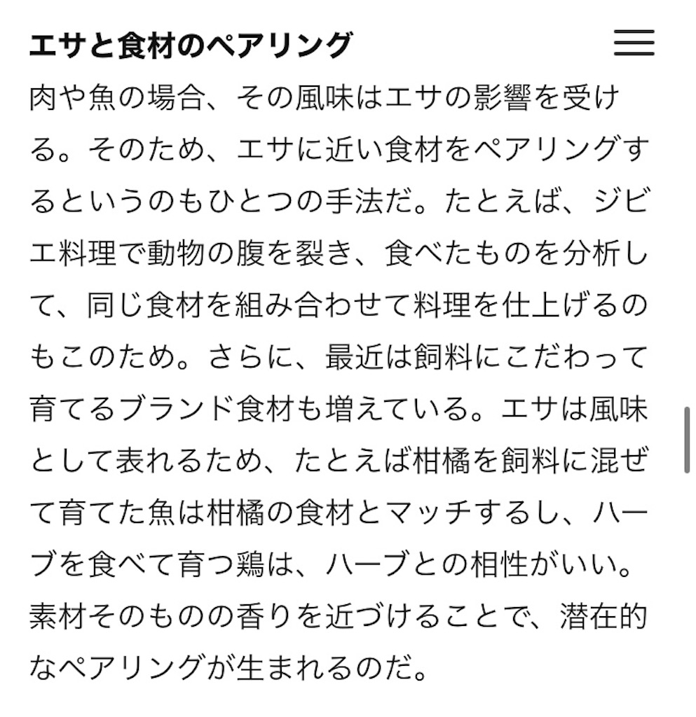 f:id:kabukiage4:20240906201820j:image f:id:kabukiage4:20240906201820j:image