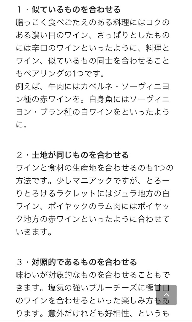 f:id:kabukiage4:20240906202541j:image f:id:kabukiage4:20240906202541j:image