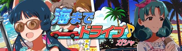 f:id:kabukiagep:20170521200644j:plain f:id:kabukiagep:20170521200644j:plain