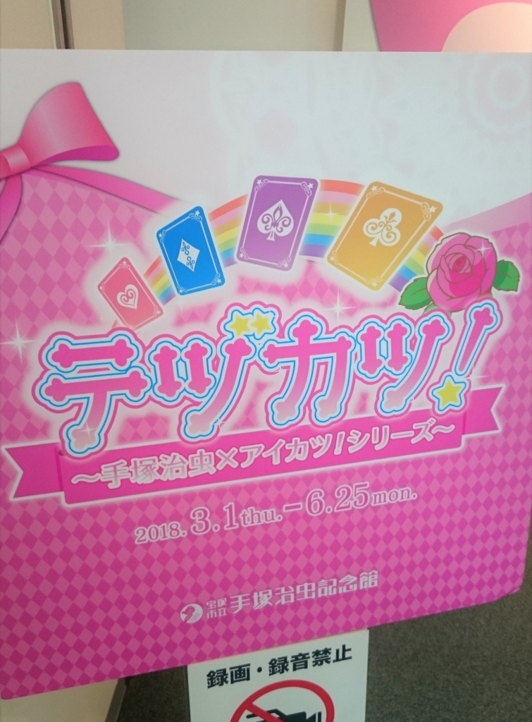 f:id:kabukiagep:20180626002900j:plain f:id:kabukiagep:20180626002900j:plain