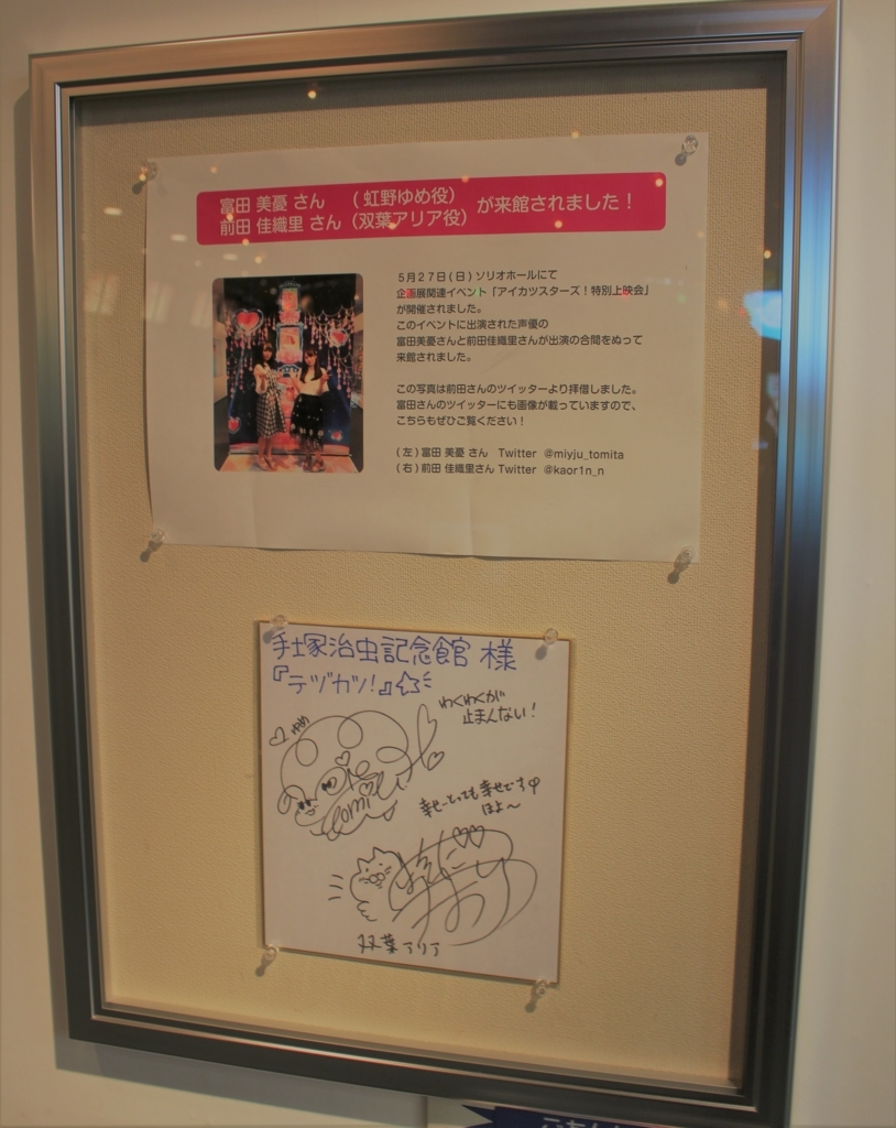 f:id:kabukiagep:20180629000910j:plain f:id:kabukiagep:20180629000910j:plain