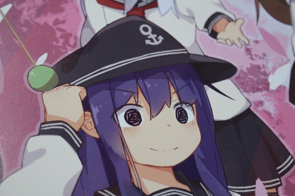 f:id:kabukiagep:20190119171821j:plain f:id:kabukiagep:20190119171821j:plain