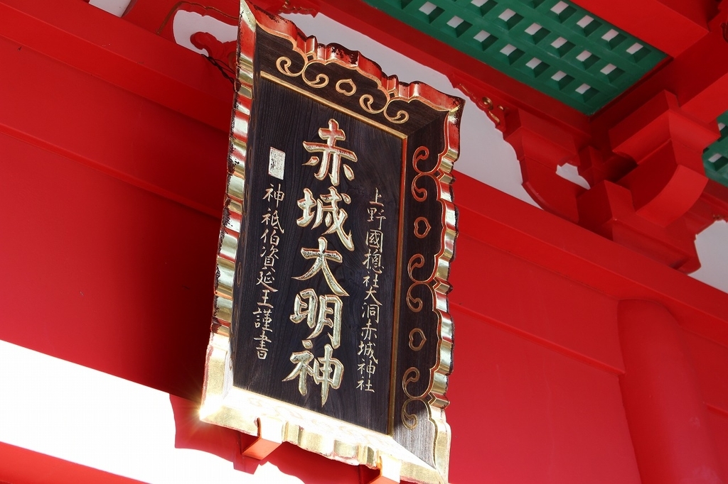 f:id:kabukiagep:20190119173147j:plain f:id:kabukiagep:20190119173147j:plain