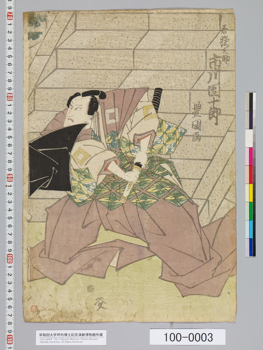 f:id:kabukich:20120615145714j:plain f:id:kabukich:20120615145714j:plain
