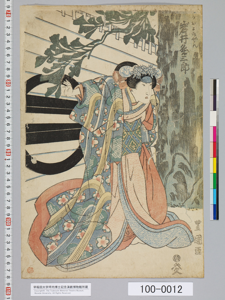 f:id:kabukich:20200323115639j:plain f:id:kabukich:20200323115639j:plain