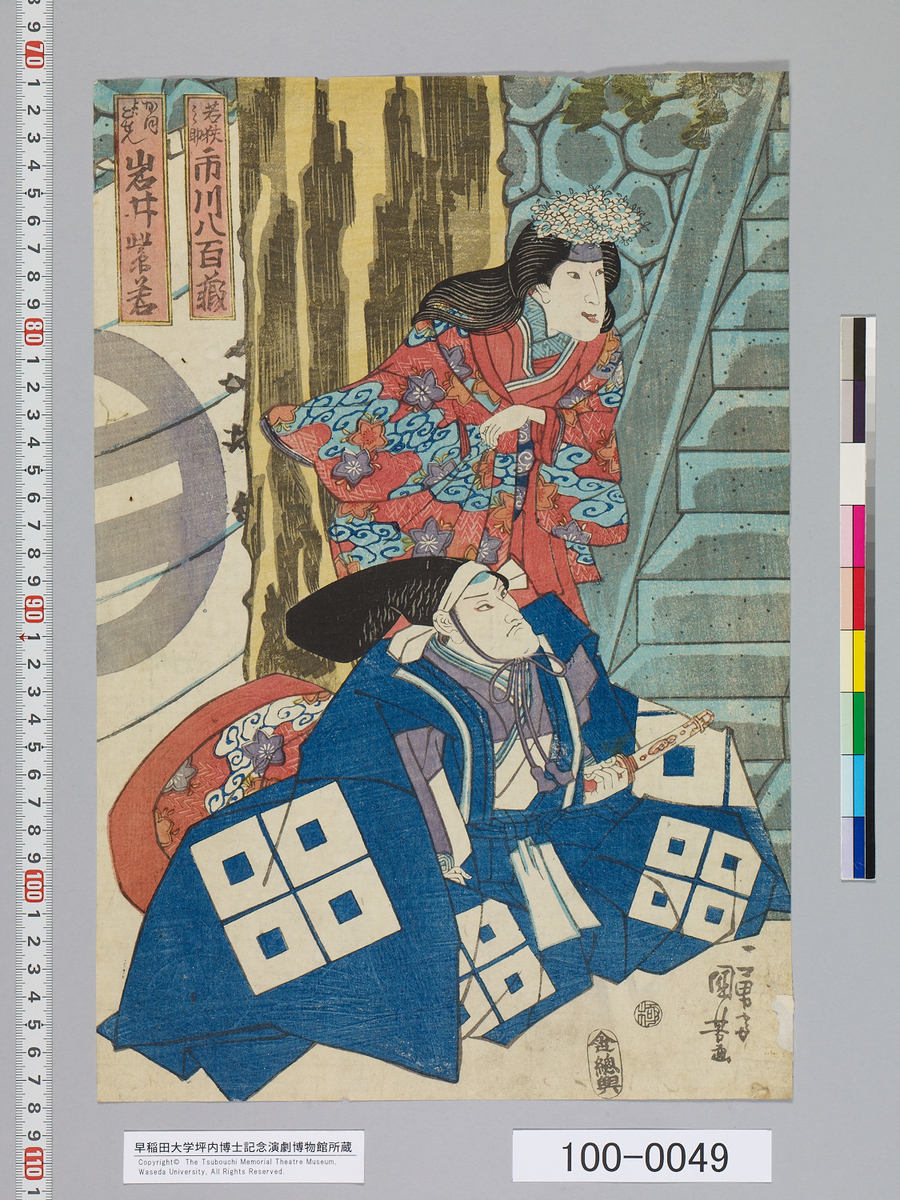 f:id:kabukich:20200325160539j:plain f:id:kabukich:20200325160539j:plain