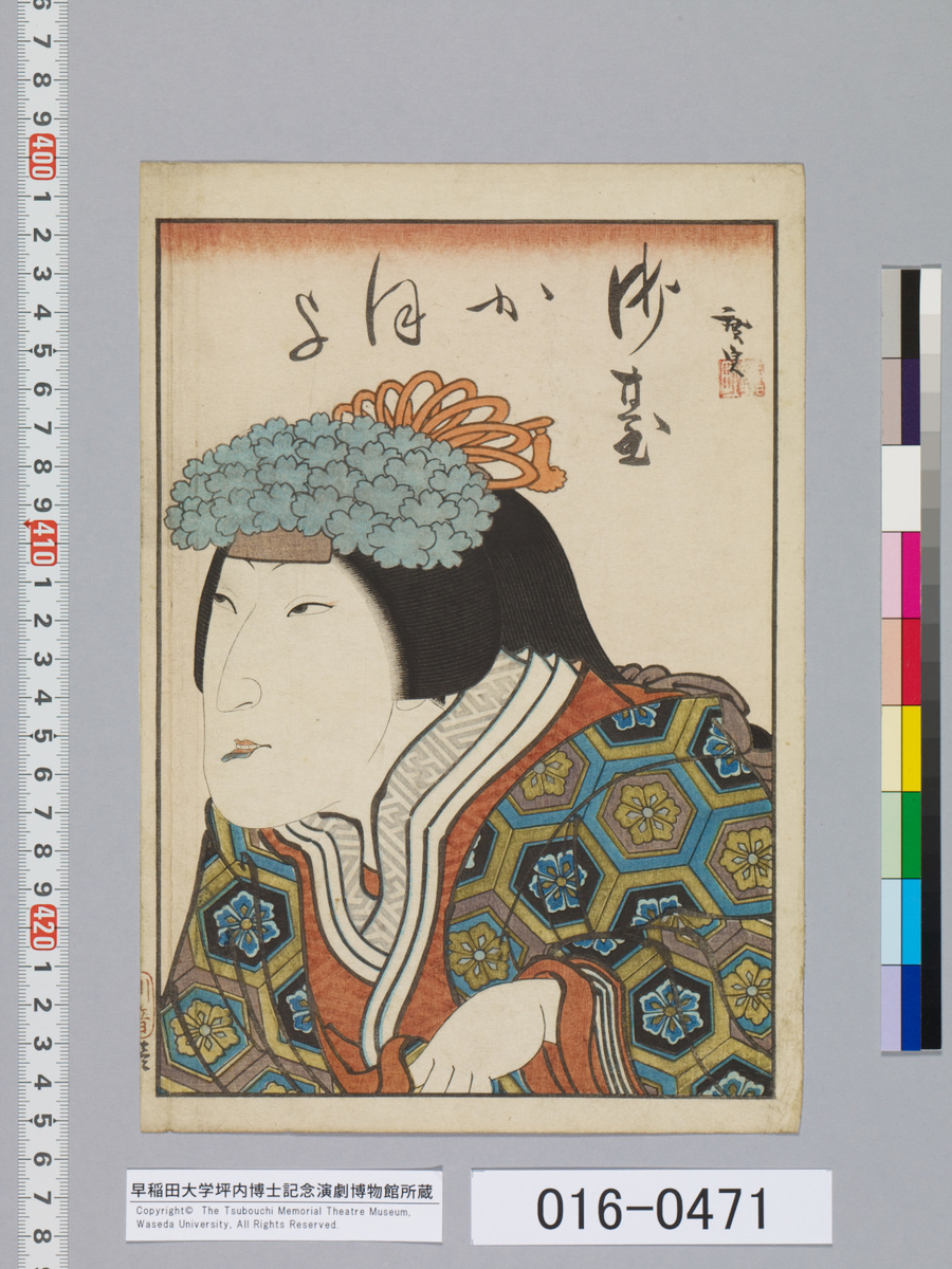 f:id:kabukich:20200325162855j:plain f:id:kabukich:20200325162855j:plain