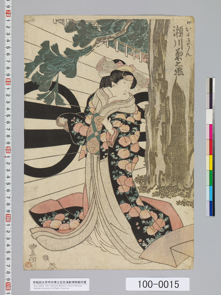 f:id:kabukich:20200325163455j:plain f:id:kabukich:20200325163455j:plain