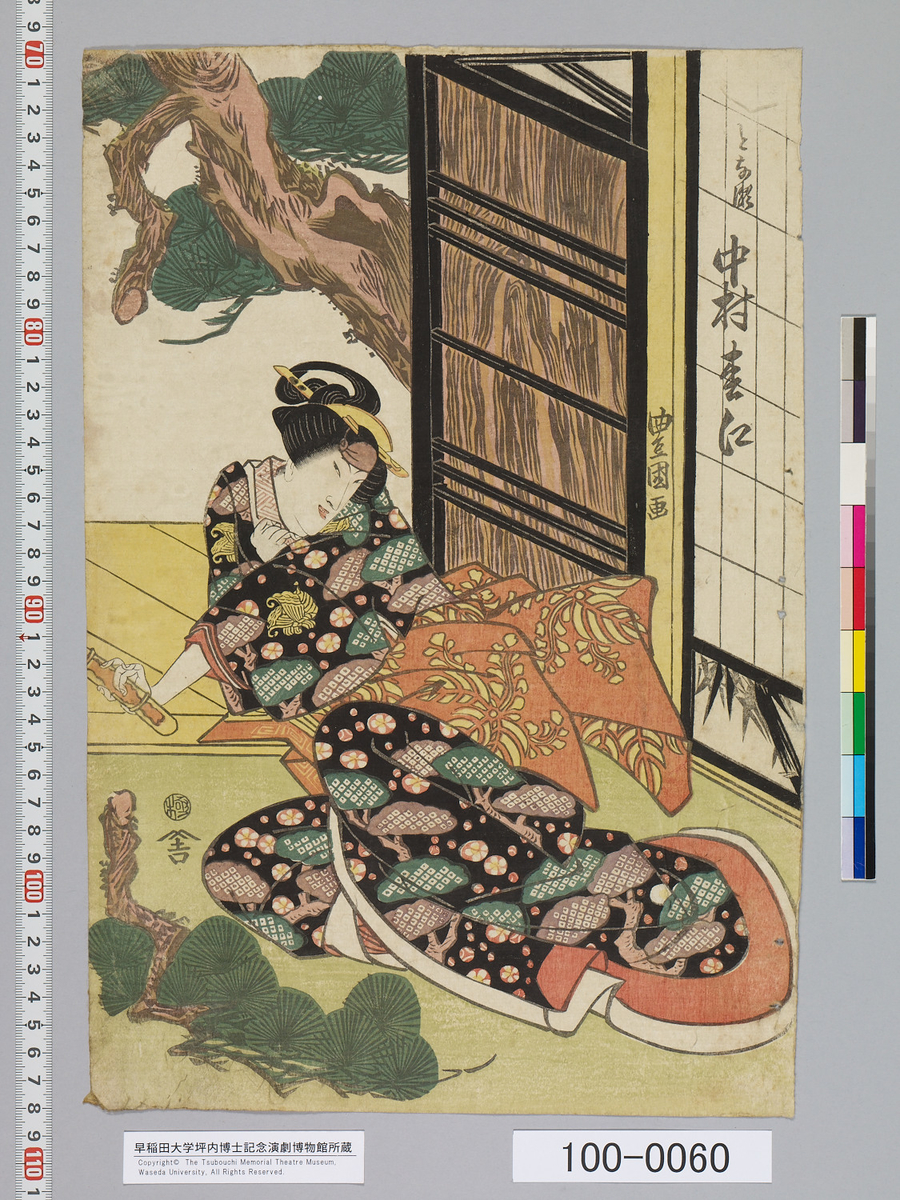 f:id:kabukich:20200329154625j:plain f:id:kabukich:20200329154625j:plain