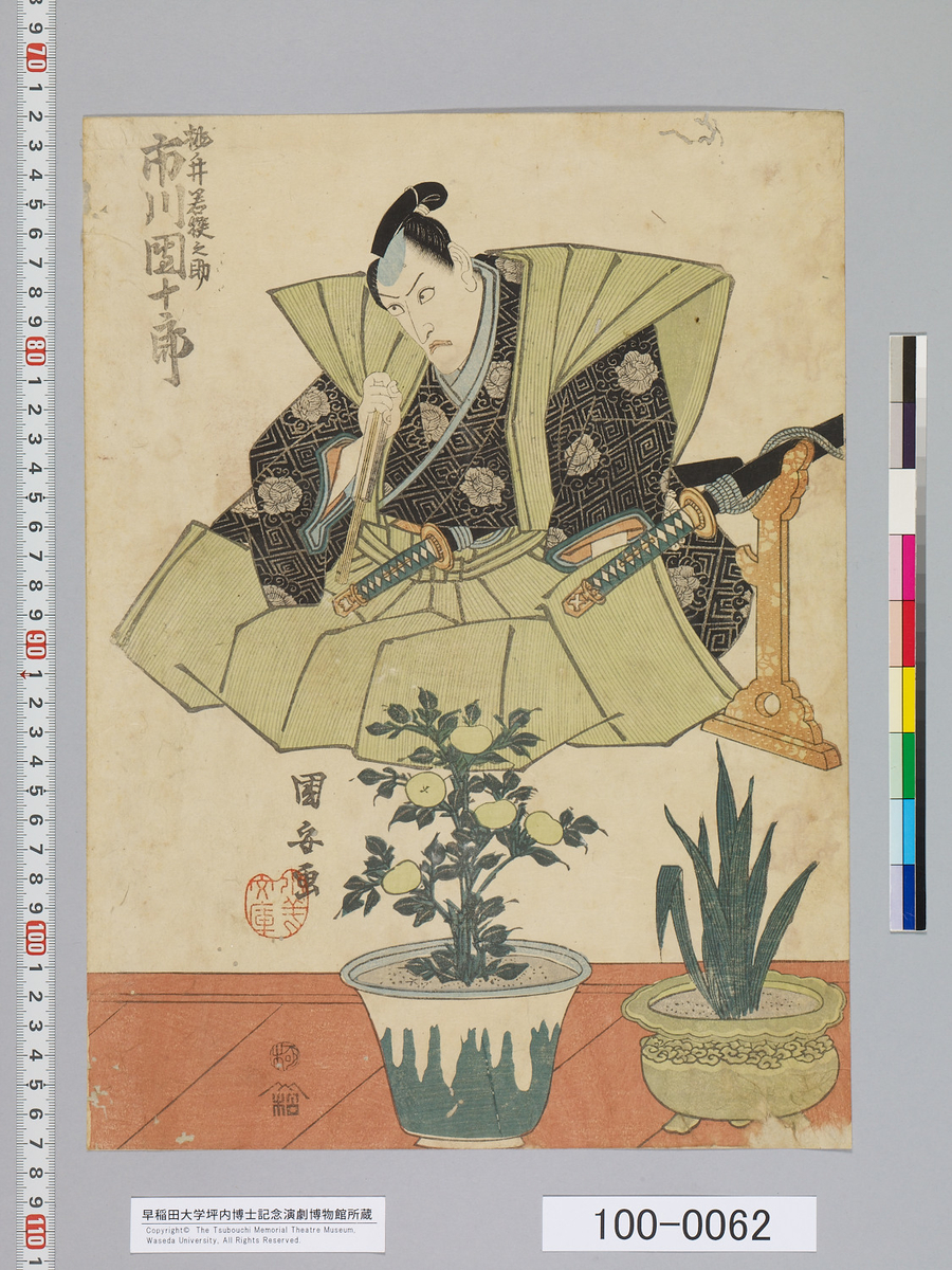f:id:kabukich:20200329154932j:plain f:id:kabukich:20200329154932j:plain