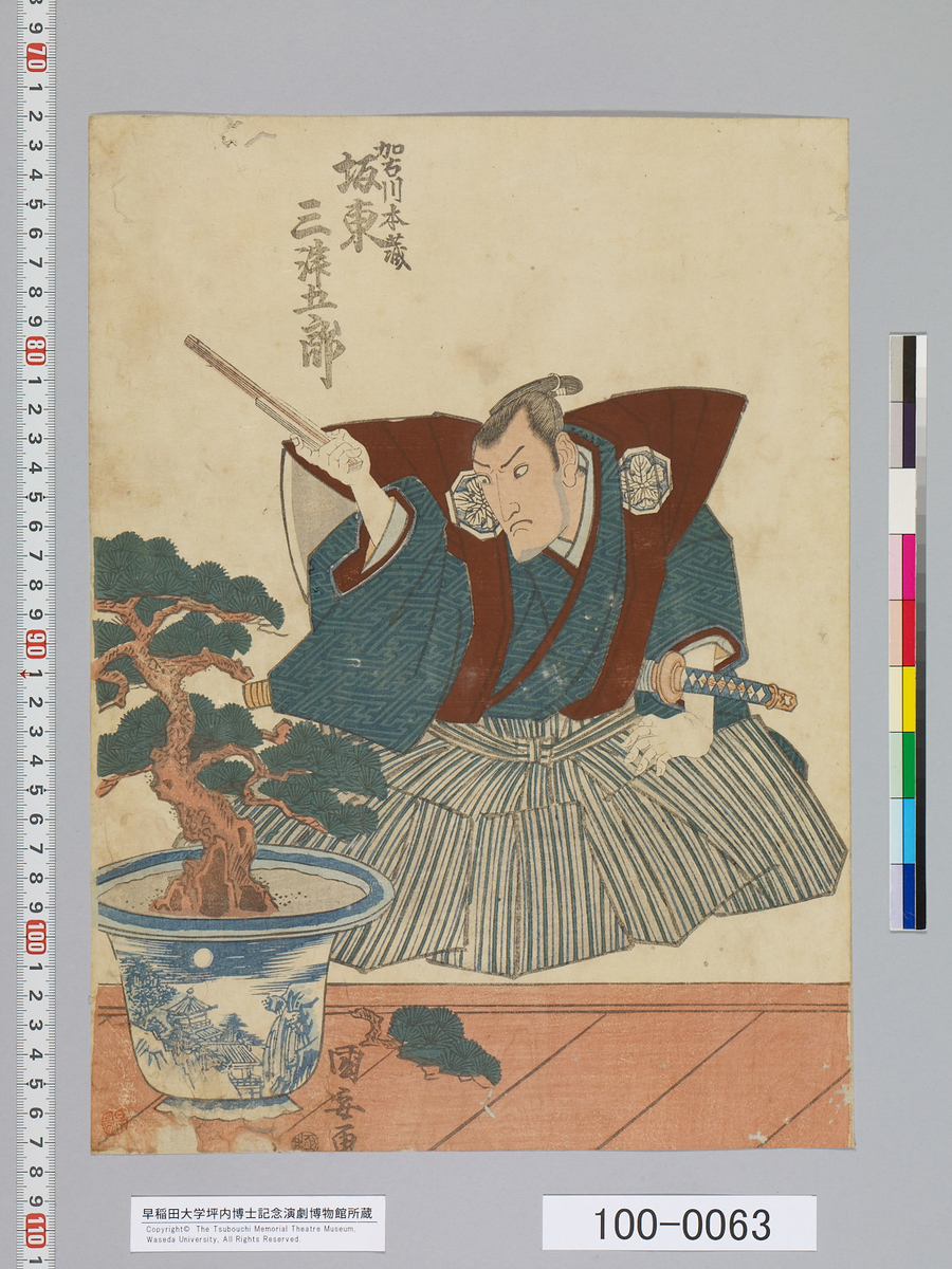 f:id:kabukich:20200329154937j:plain f:id:kabukich:20200329154937j:plain