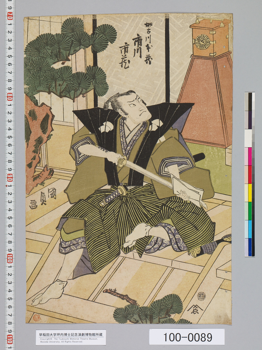 f:id:kabukich:20200329155326j:plain f:id:kabukich:20200329155326j:plain