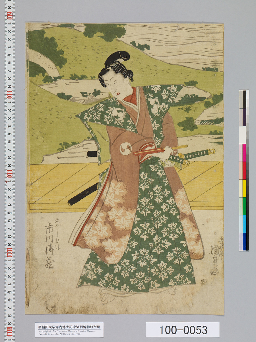 f:id:kabukich:20200329155601j:plain f:id:kabukich:20200329155601j:plain