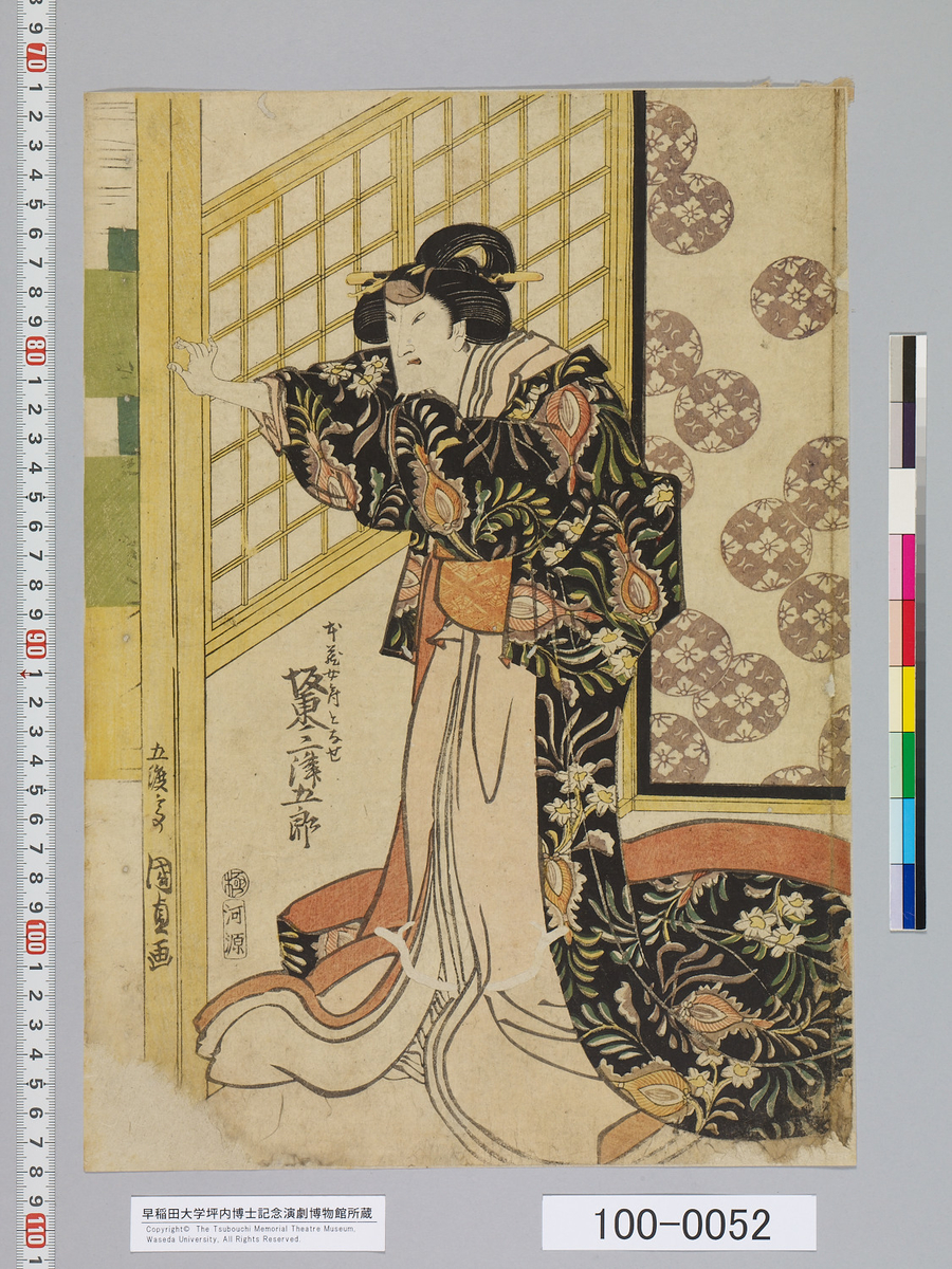 f:id:kabukich:20200329155605j:plain f:id:kabukich:20200329155605j:plain