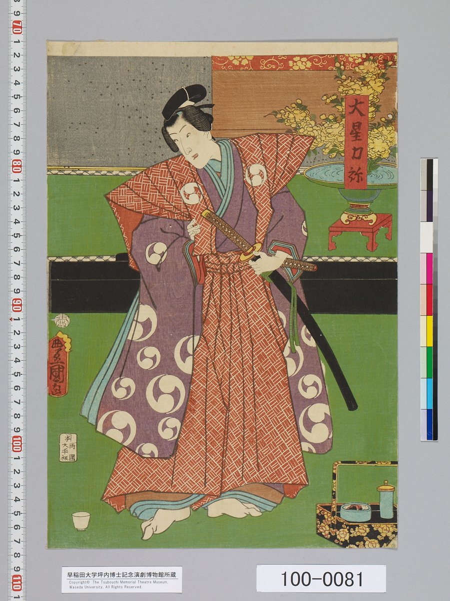 f:id:kabukich:20200329160109j:plain f:id:kabukich:20200329160109j:plain