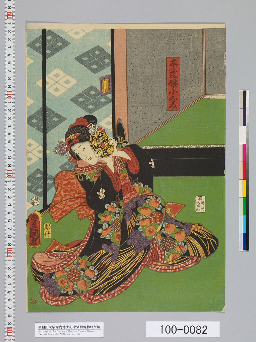 f:id:kabukich:20200329160110j:plain f:id:kabukich:20200329160110j:plain