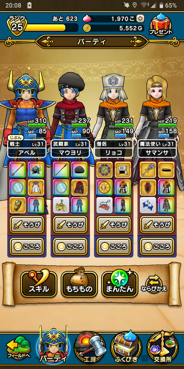 f:id:kabukimono4443:20191121230235p:plain