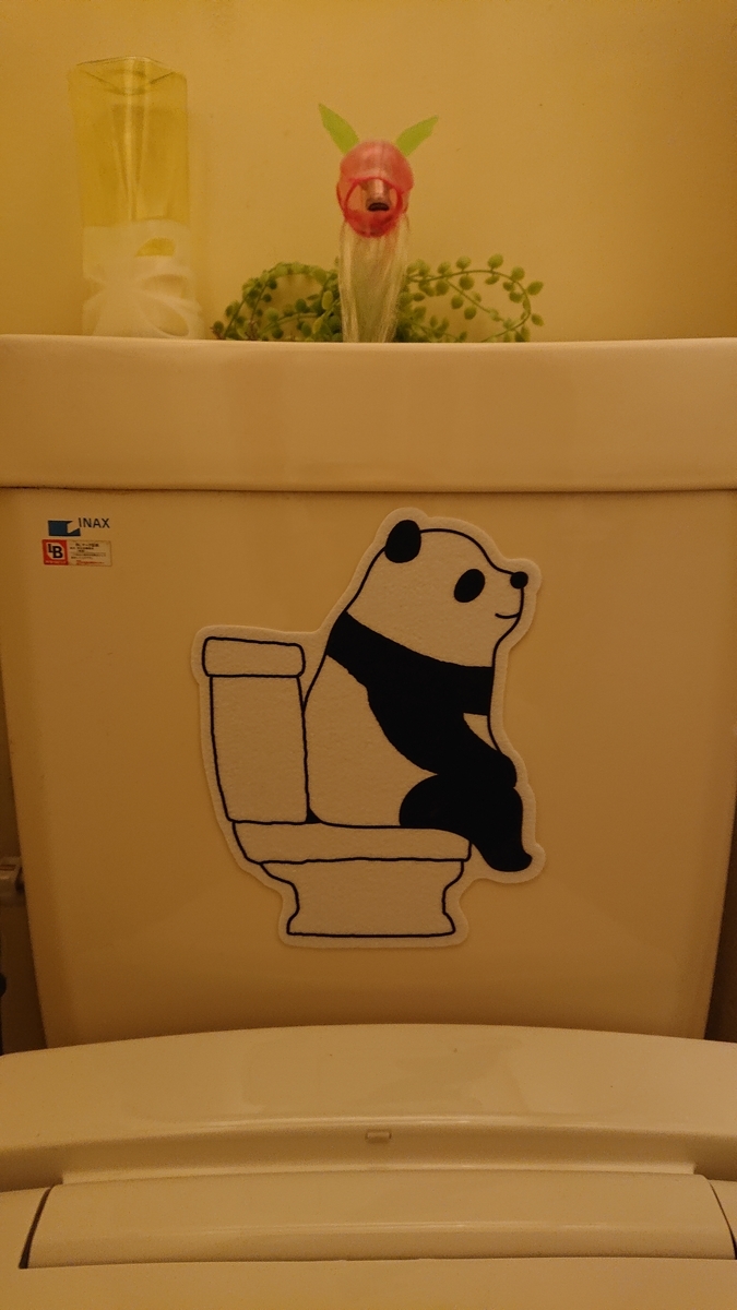 f:id:kabukimono4443:20200106124516j:plain