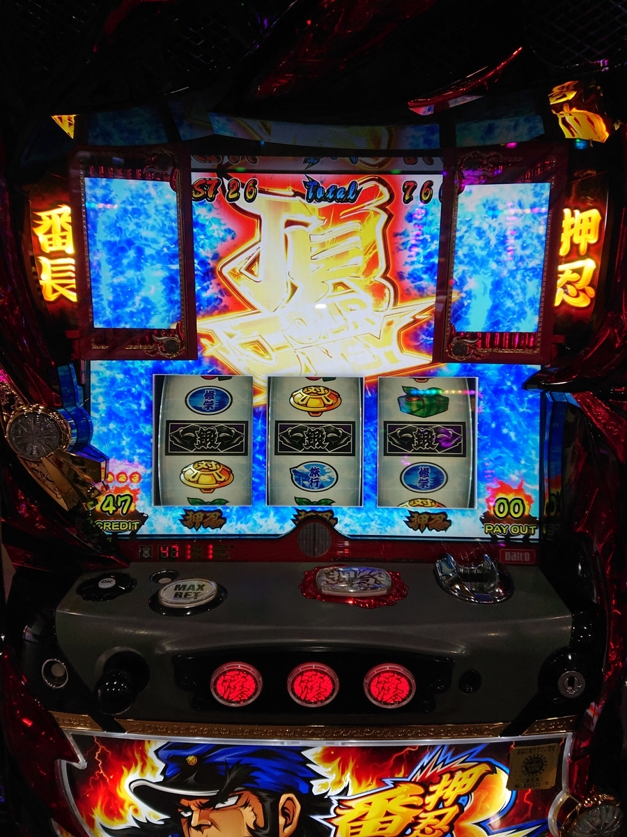 f:id:kabukimono4443:20210823152454j:plain