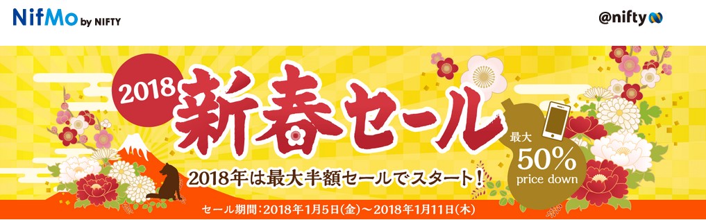 f:id:kabupon:20180108171811j:plain