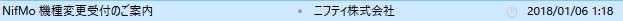 f:id:kabupon:20180108193350j:plain