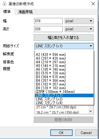 f:id:kabupon:20180307230448j:plain
