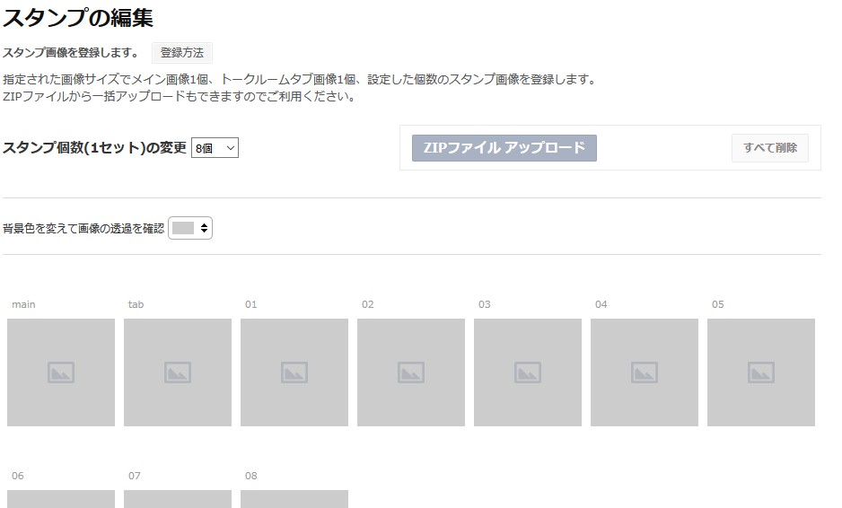 f:id:kabupon:20180308000924j:plain