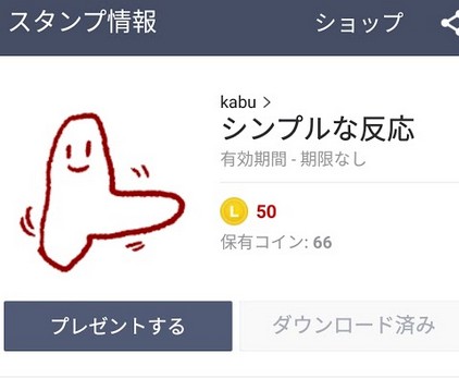 f:id:kabupon:20180308001403j:plain