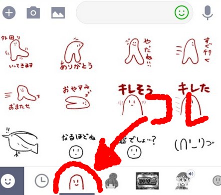 f:id:kabupon:20180308001550j:plain
