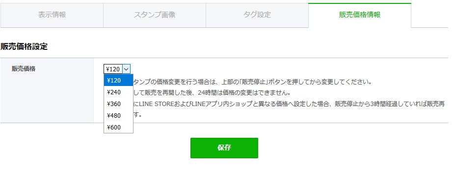 f:id:kabupon:20180308230252j:plain