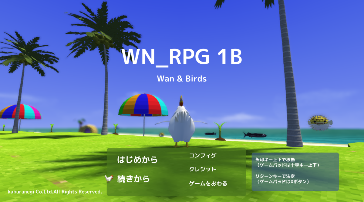 WN_RPG 1B