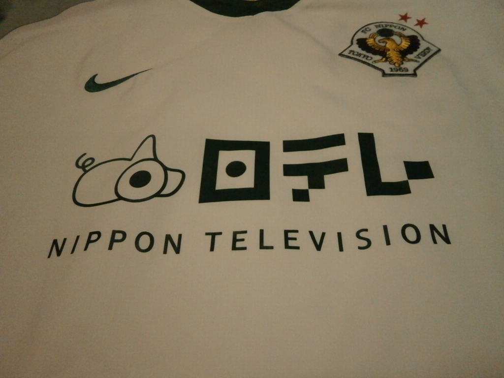 東京ヴェルディ 2006年 アウェイ ACL用 長袖 - サッカーユニフォームが