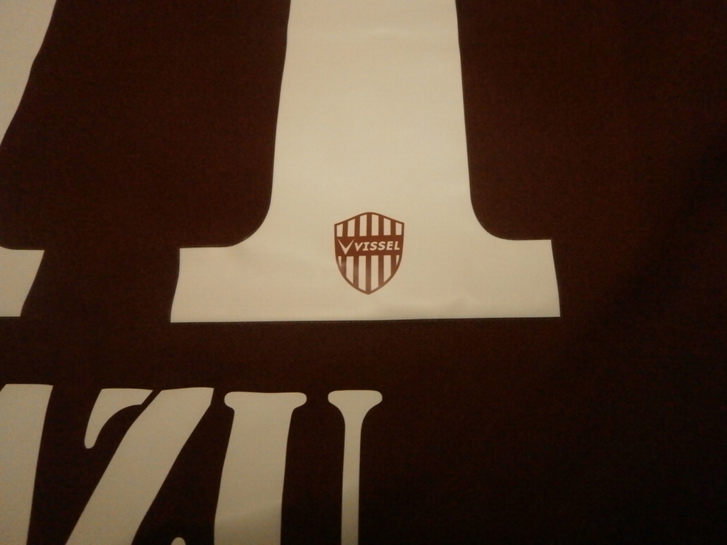 ユニフォーム その16 ヴィッセル神戸 2005年 1st用 半袖 三浦知良選手