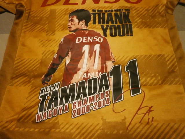 ユニフォーム その57 名古屋グランパス 2014年 玉田圭司選手 SP