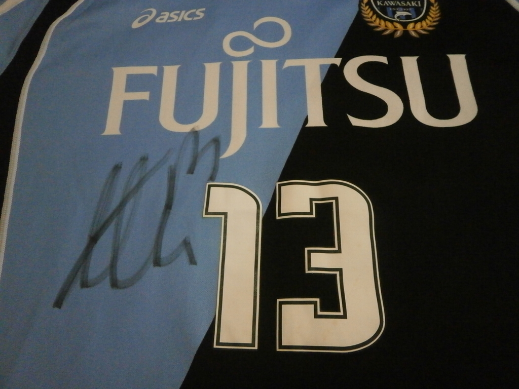 川崎フロンターレ 2007 ユニ 13 寺田周平　選手着用モデル 川崎フロンターレ 2007 HOMEユニ 13 寺田周平 選手着用モデル
