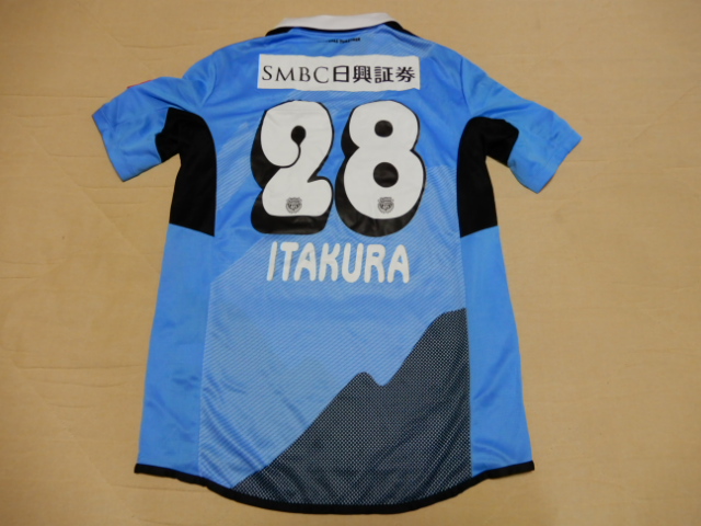 ユニフォーム その173 川崎フロンターレ 2015年 1st用 半袖 板倉滉