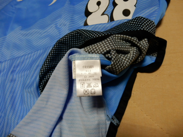 ユニフォーム その173 川崎フロンターレ 2015年 1st用 半袖 板倉滉