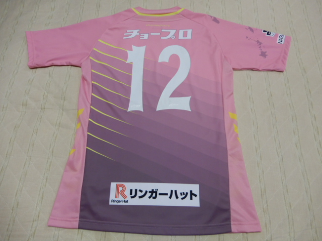 2017 Vファーレン長崎 ユニフォーム ユニフォーム その232 V 2017 Vファーレン長崎 ユニフォーム ユニフォーム その232 V