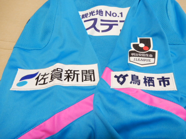 ユニフォーム その272 サガン鳥栖 2015年シーズン 1st用 長袖 選手支給品 - サッカーユニフォームが好き ...