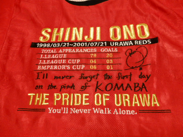 入手困難】2001 浦和レッズ 小野伸二 ほつれる 記念Tシャツ GILDAN